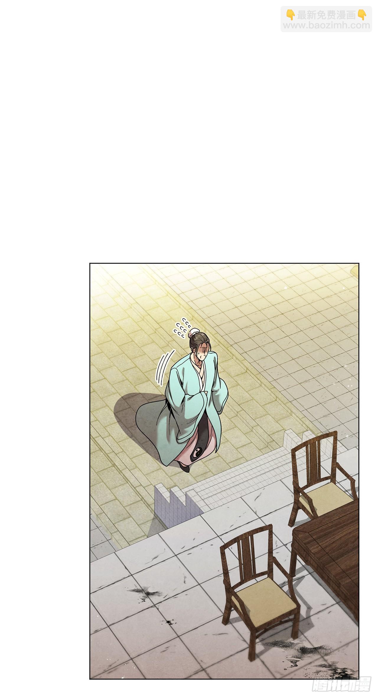 99.烧毁(1/2)-第100话