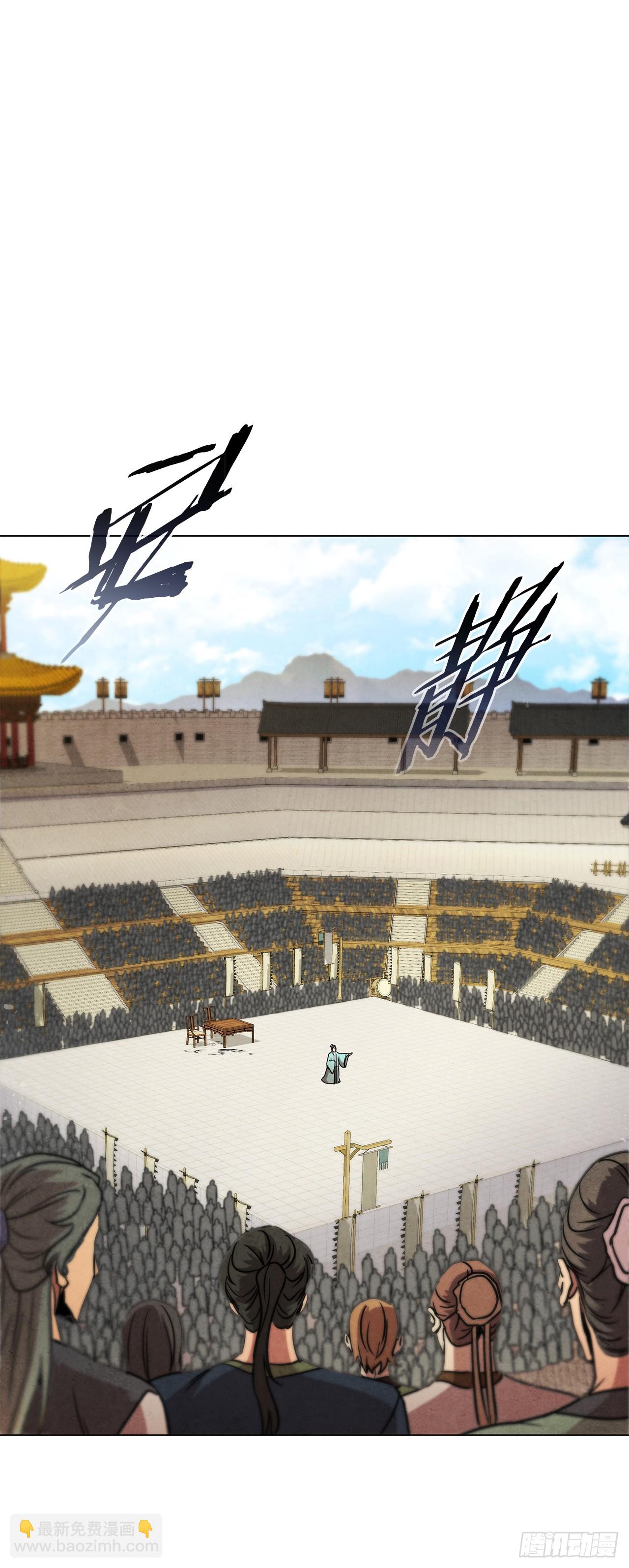 99.烧毁(1/2)-第100话