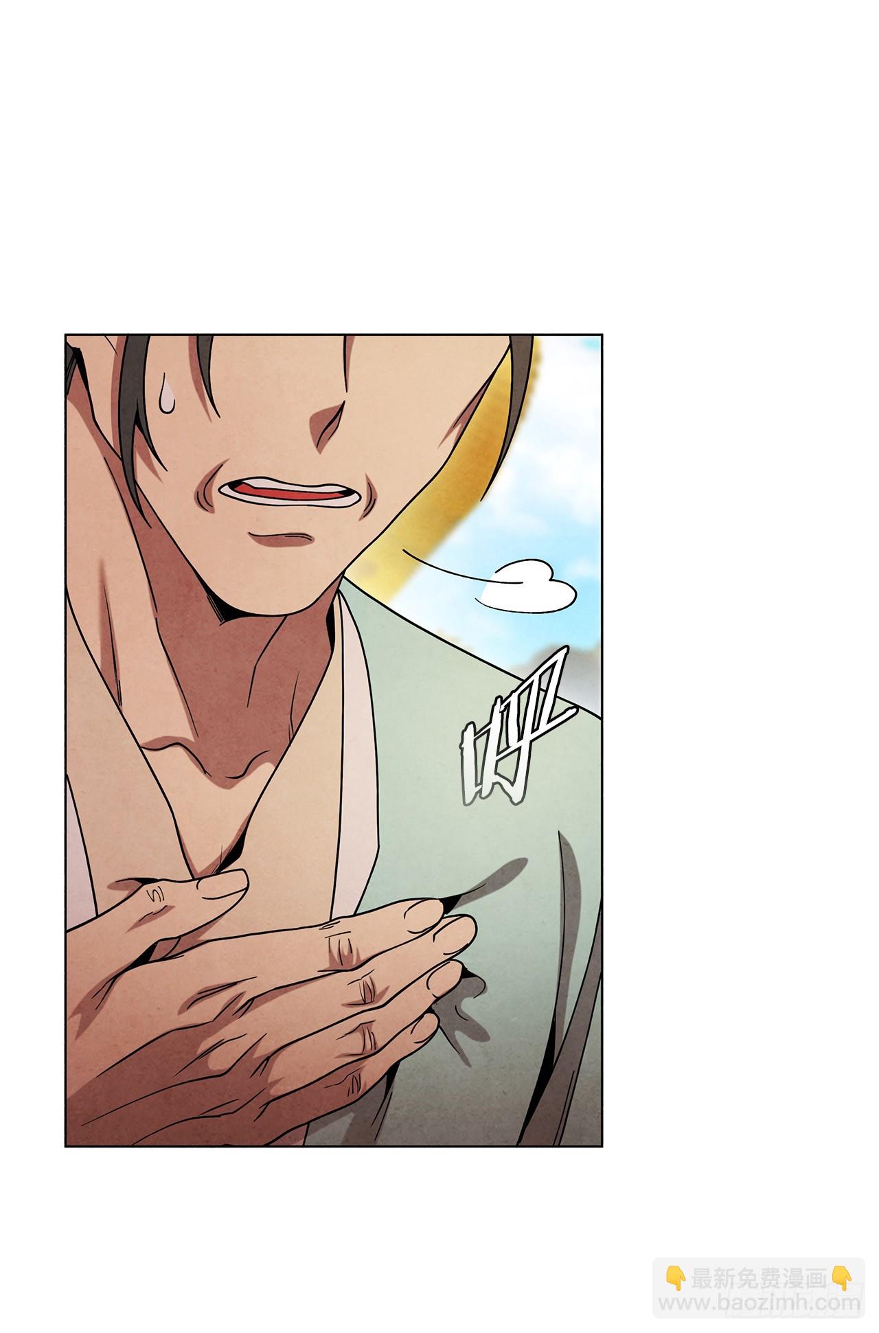 99.烧毁(1/2)-第100话