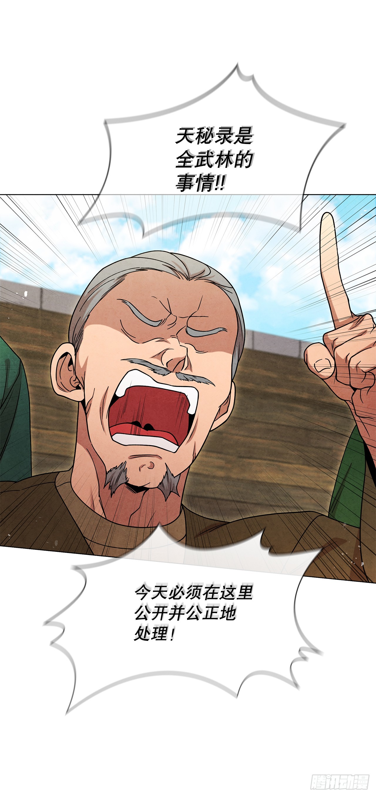 99.烧毁(1/2)-第100话