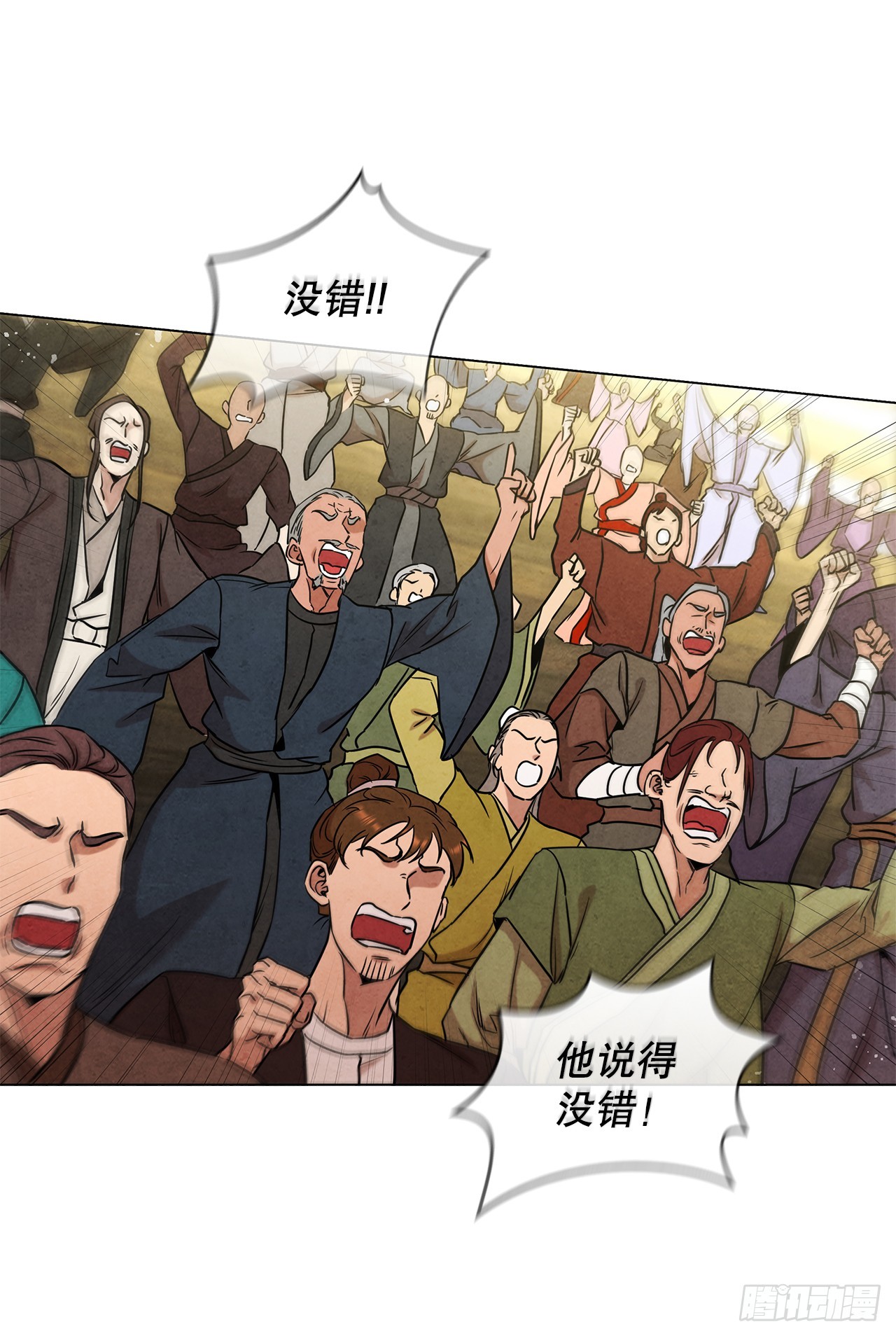 99.烧毁(1/2)-第100话