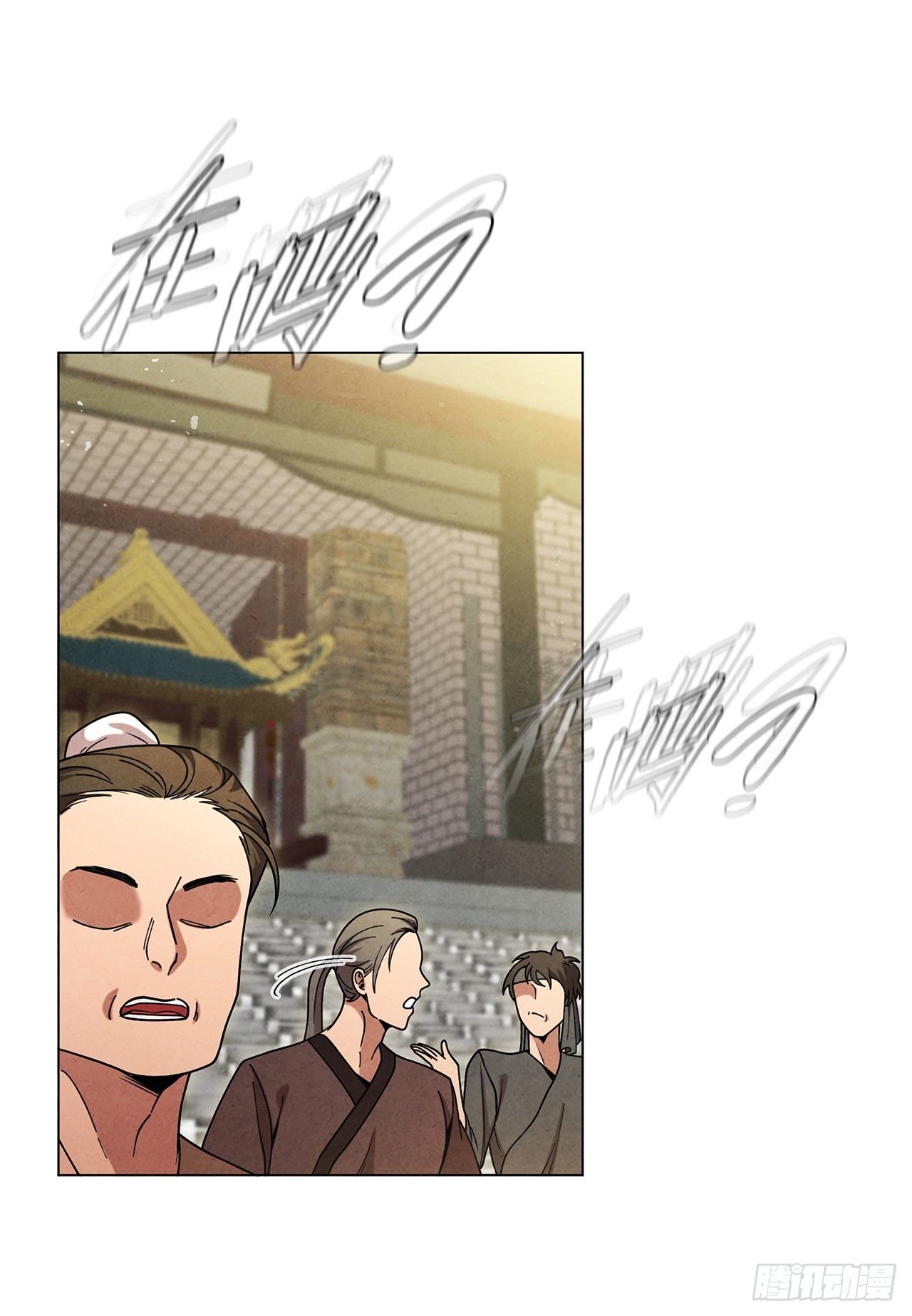 99.烧毁(1/2)-第100话