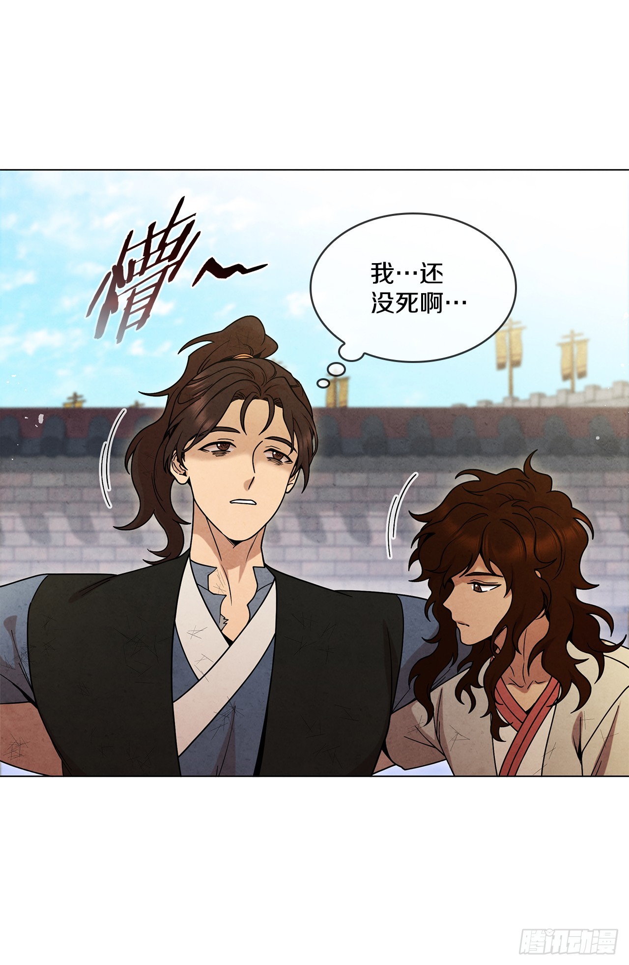 99.烧毁(1/2)-第100话