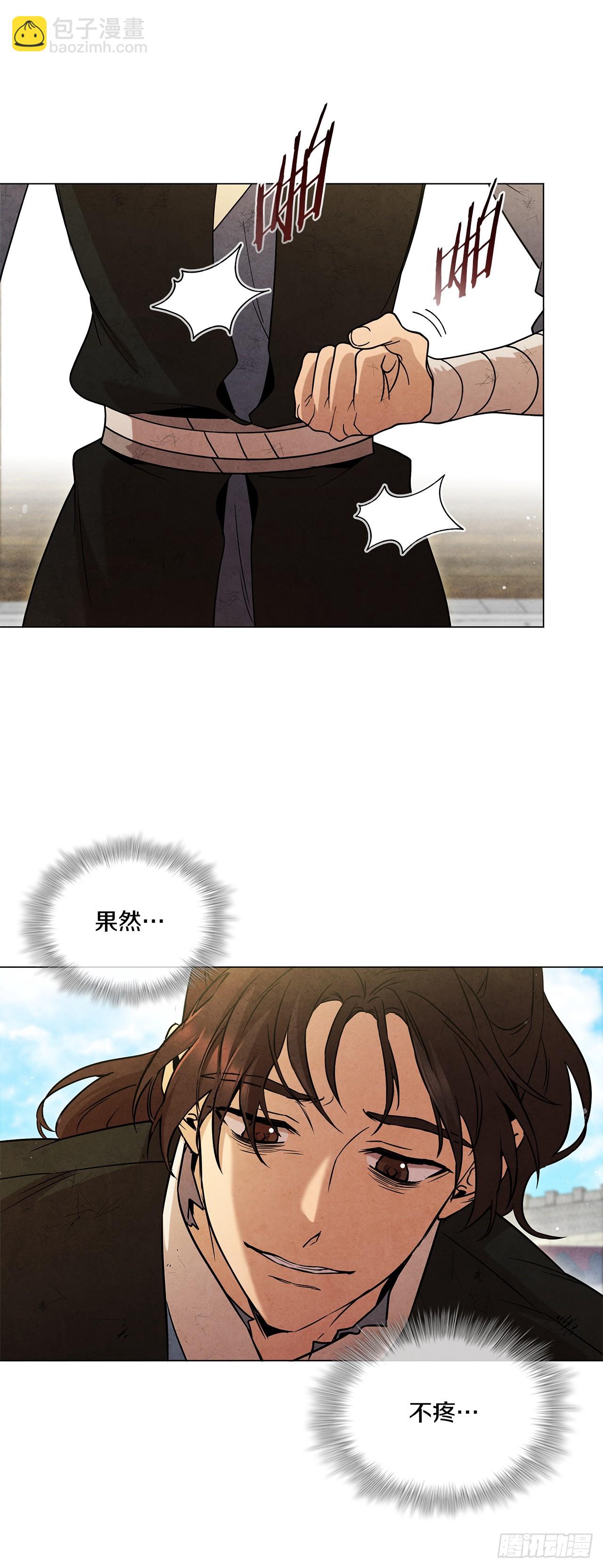 99.烧毁(1/2)-第100话