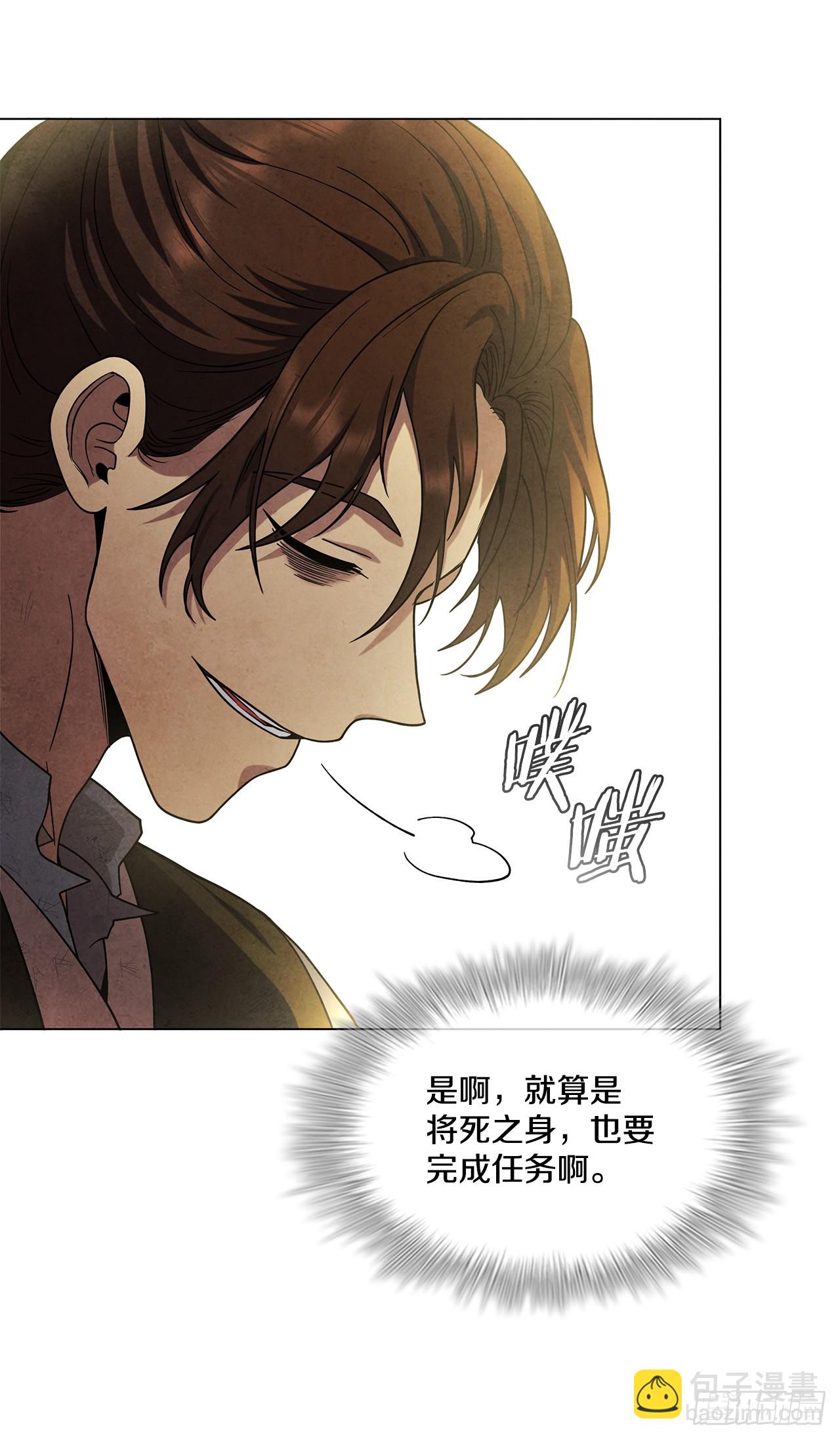 99.烧毁(1/2)-第100话