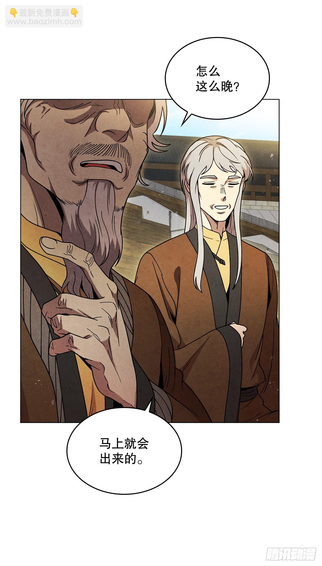 99.烧毁(1/2)-第100话