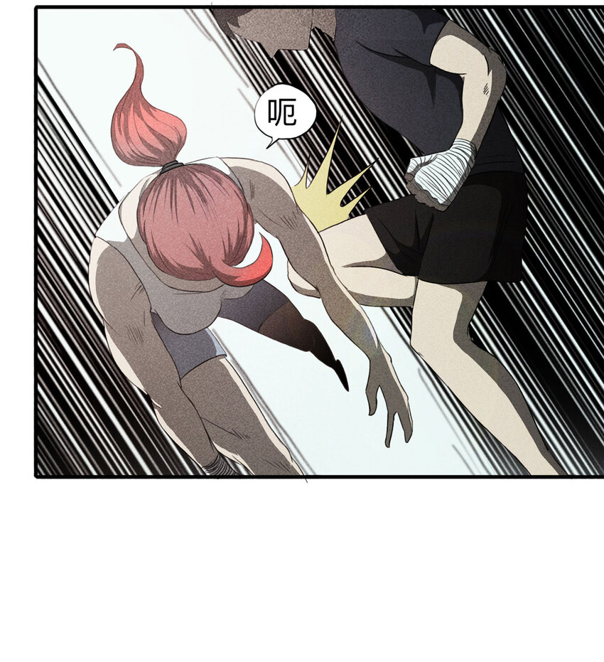 100 虚拟现实（上）(1/2)-第102话