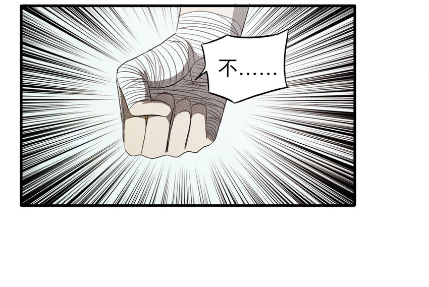 100 虚拟现实（上）(1/2)-第102话