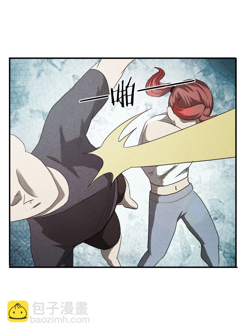 100 虚拟现实（上）(1/2)-第102话