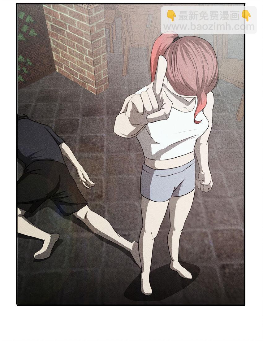 100 虚拟现实（上）(1/2)-第102话