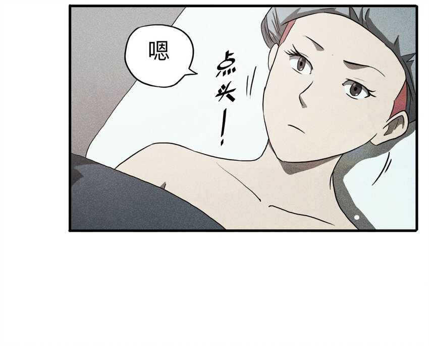 100 虚拟现实（上）(1/2)-第102话