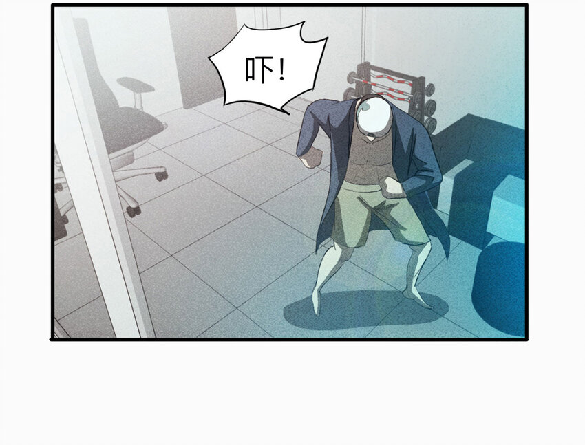 100 虚拟现实（上）(1/2)-第102话