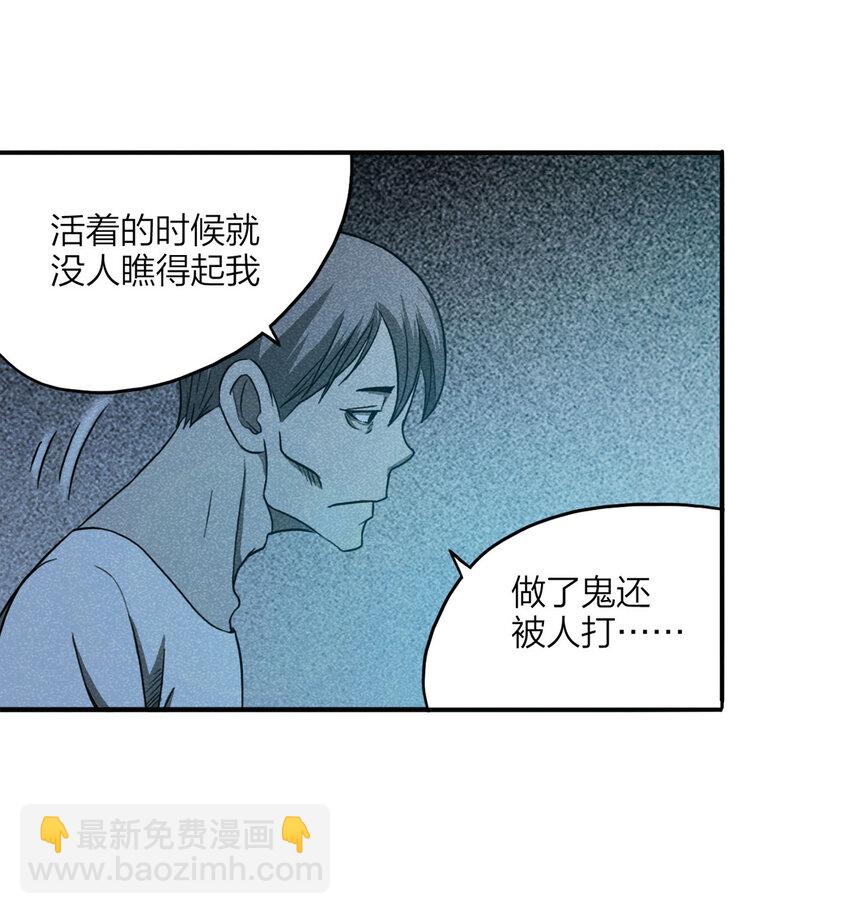 103 大胆（下）(1/2)-第106话