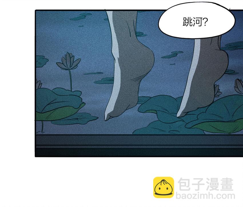 103 大胆（下）(1/2)-第106话