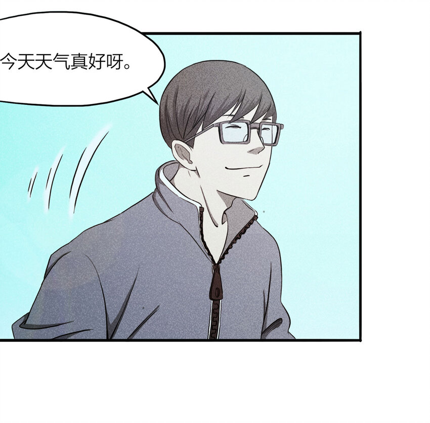 103 大胆（下）(1/2)-第106话