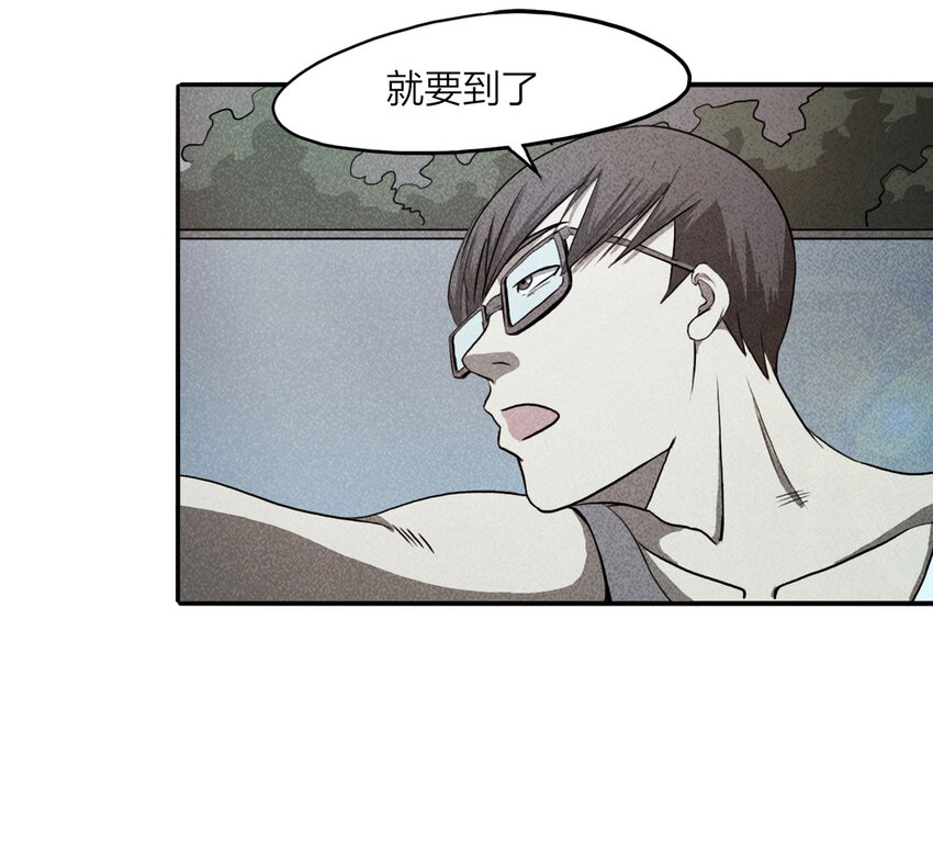 103 大胆（下）(1/2)-第106话