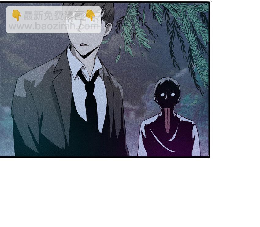 103 大胆（下）(1/2)-第106话