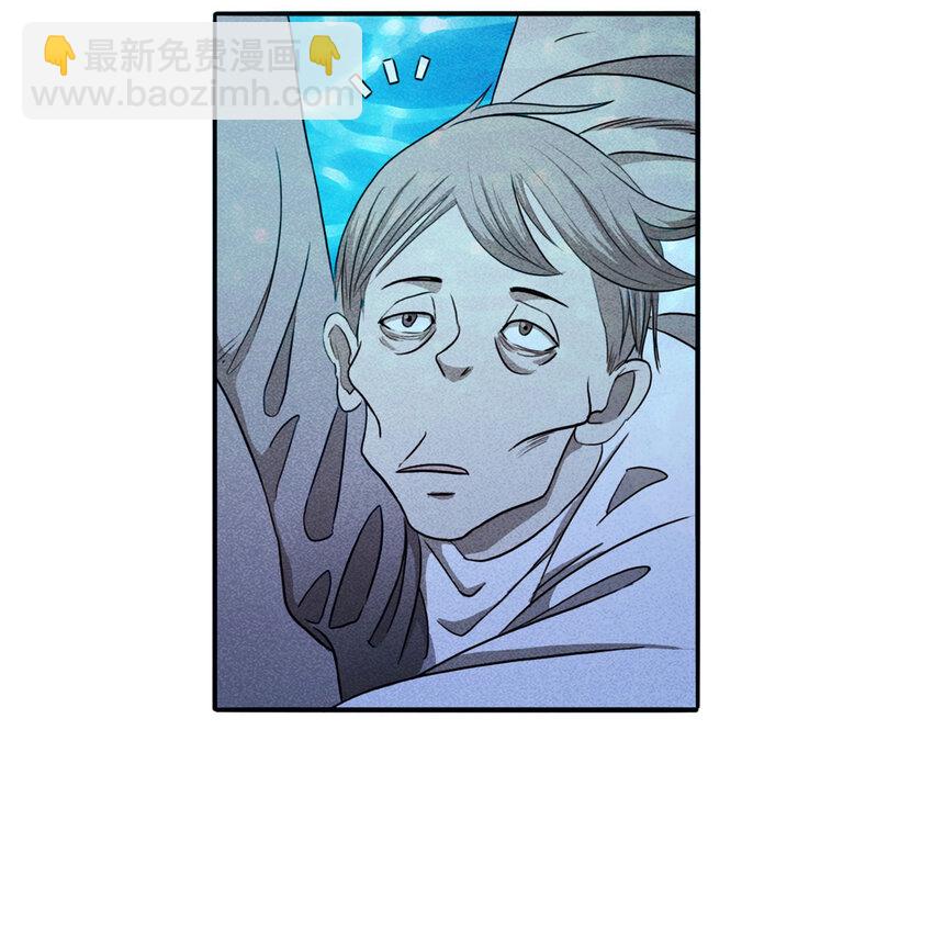 103 大胆（下）(1/2)-第106话