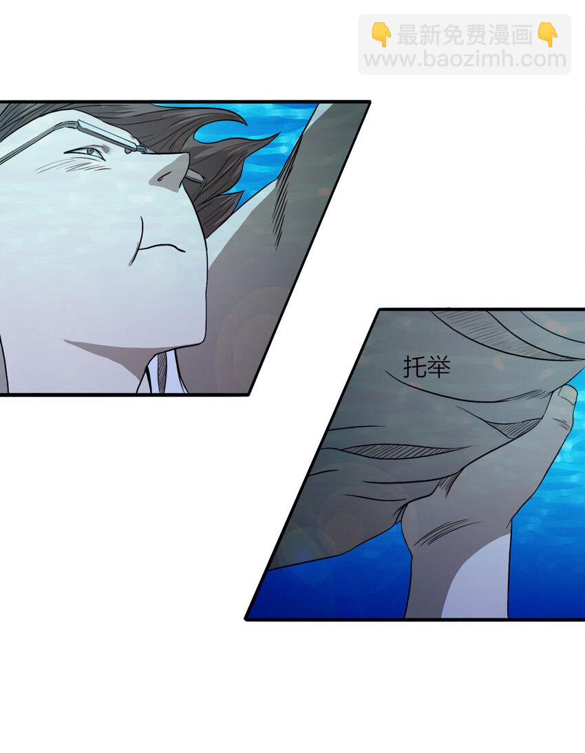 103 大胆（下）(1/2)-第106话