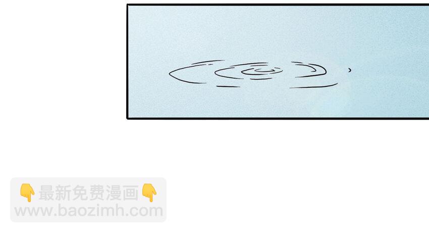 103 大胆（下）(1/2)-第106话