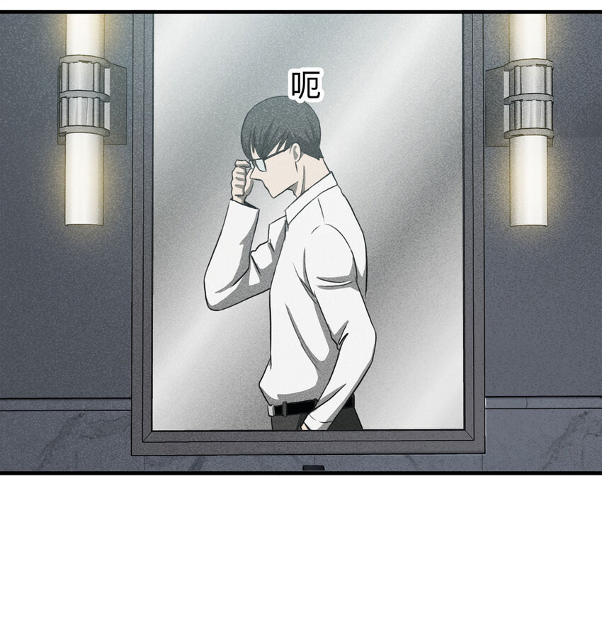 105 酒鬼（2）(1/2)-第108话