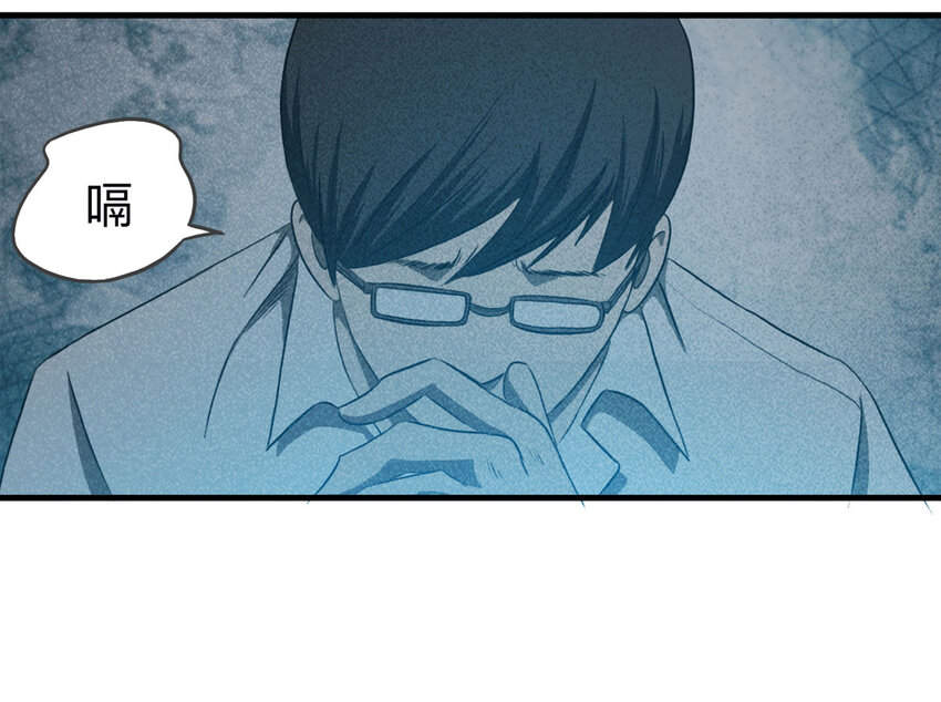 105 酒鬼（2）(1/2)-第108话