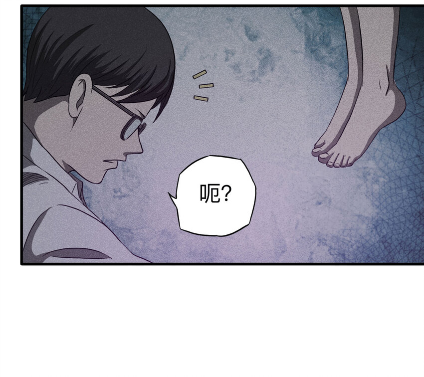 105 酒鬼（2）(1/2)-第108话