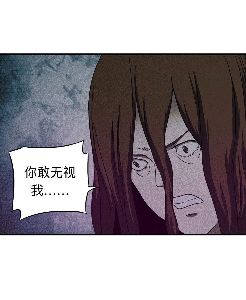 105 酒鬼（2）(1/2)-第108话