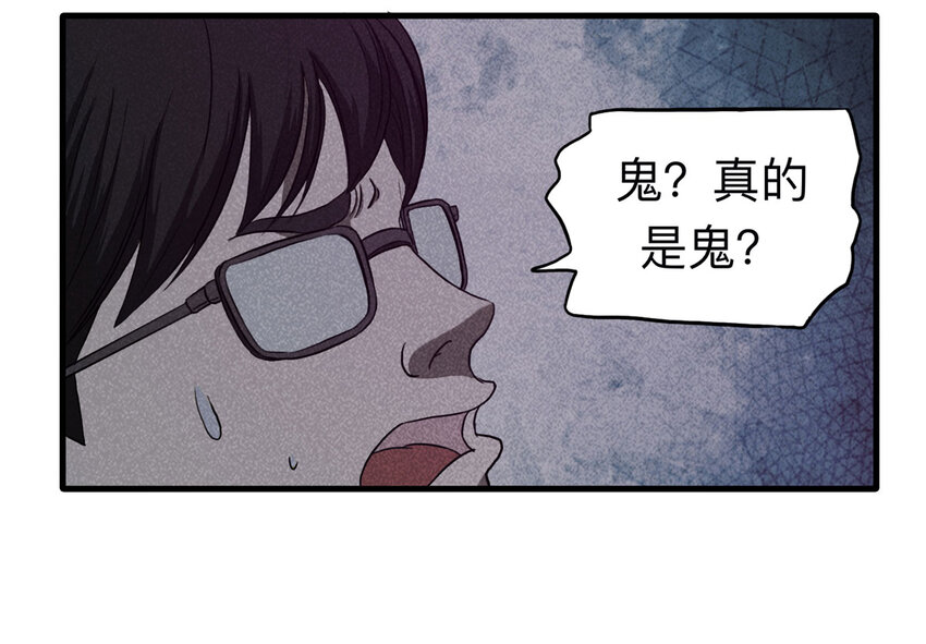 105 酒鬼（2）(1/2)-第108话