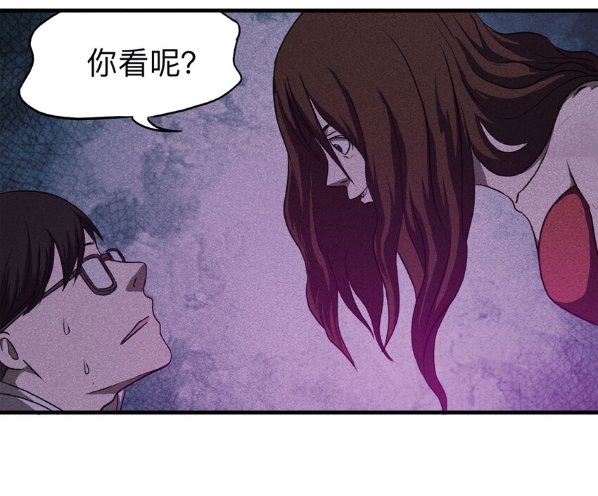 105 酒鬼（2）(1/2)-第108话