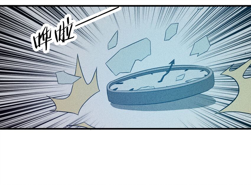 105 酒鬼（2）(1/2)-第108话