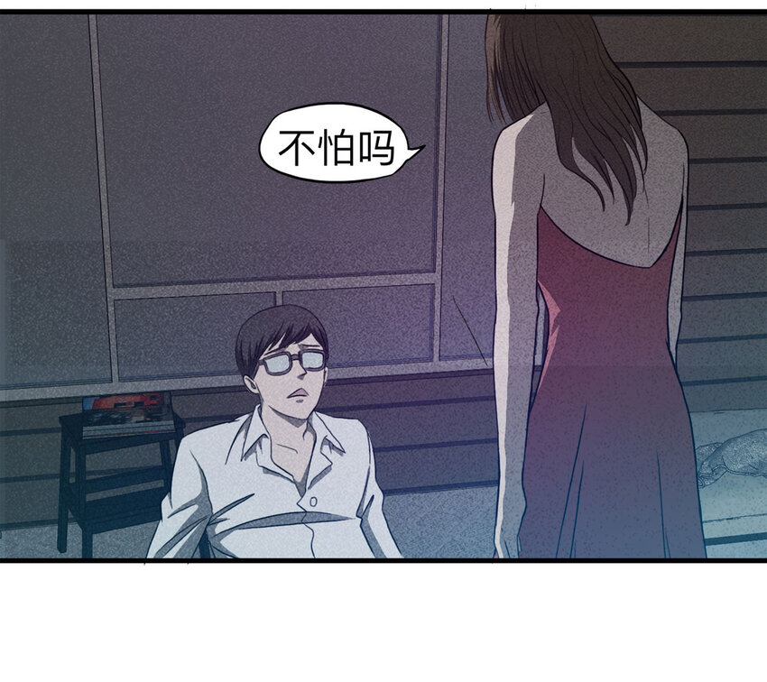 105 酒鬼（2）(1/2)-第108话