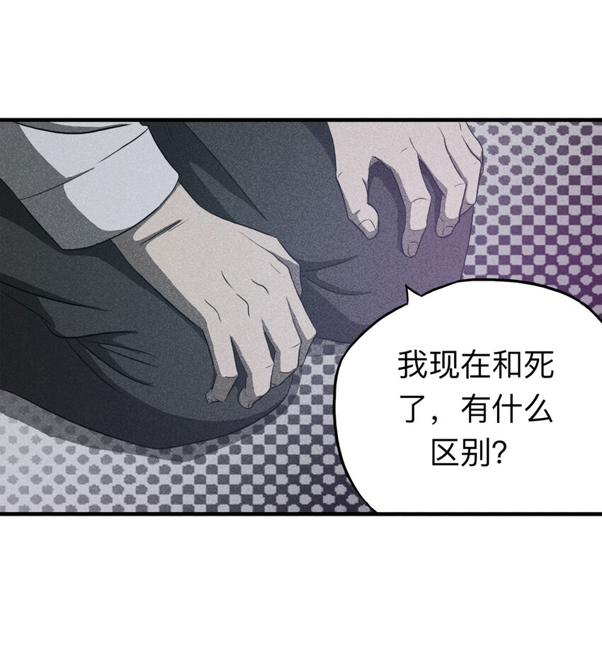 105 酒鬼（2）(1/2)-第108话