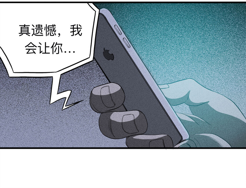 109 别动结尾（下）(1/2)-第112话