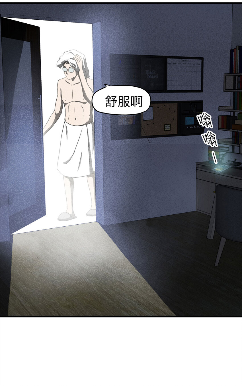 109 别动结尾（下）(1/2)-第112话