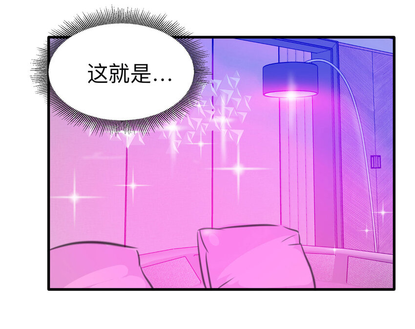大叔詭電臺 - 119 204房（1） - 2