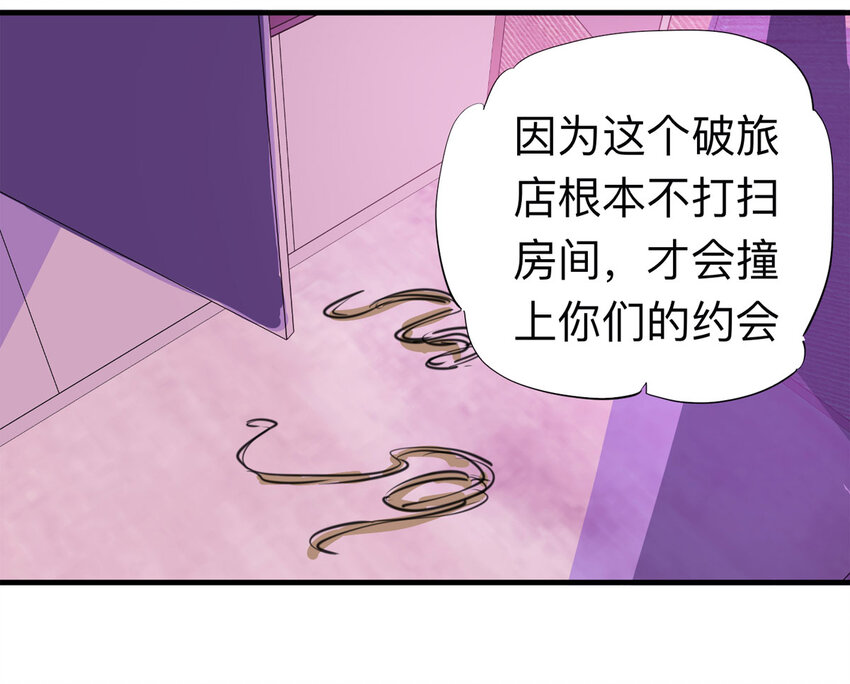 121 204房（3）-第124话