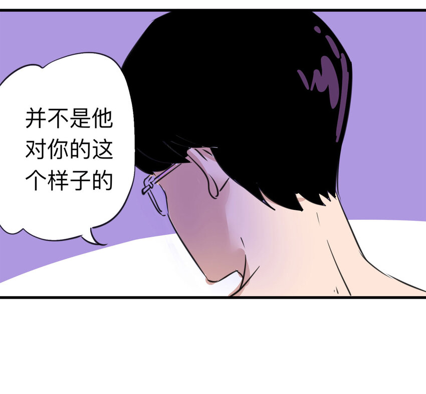 121 204房（3）-第124话