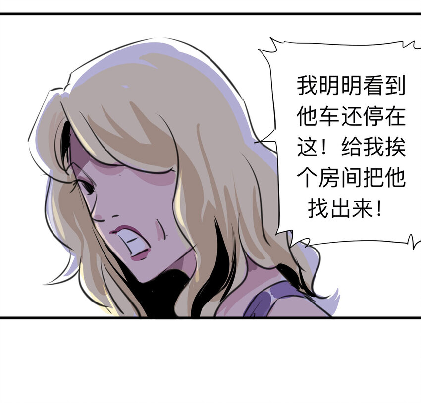 121 204房（3）-第124话