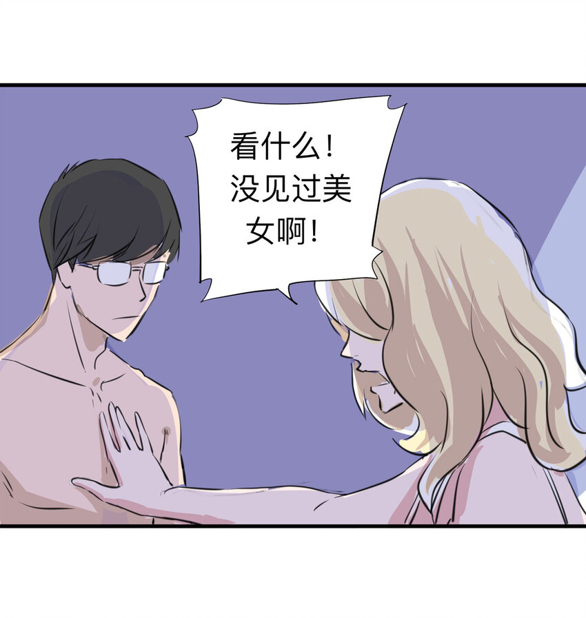 121 204房（3）-第124话