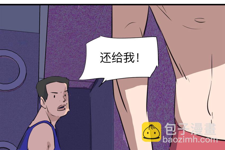 121 204房（3）-第124话