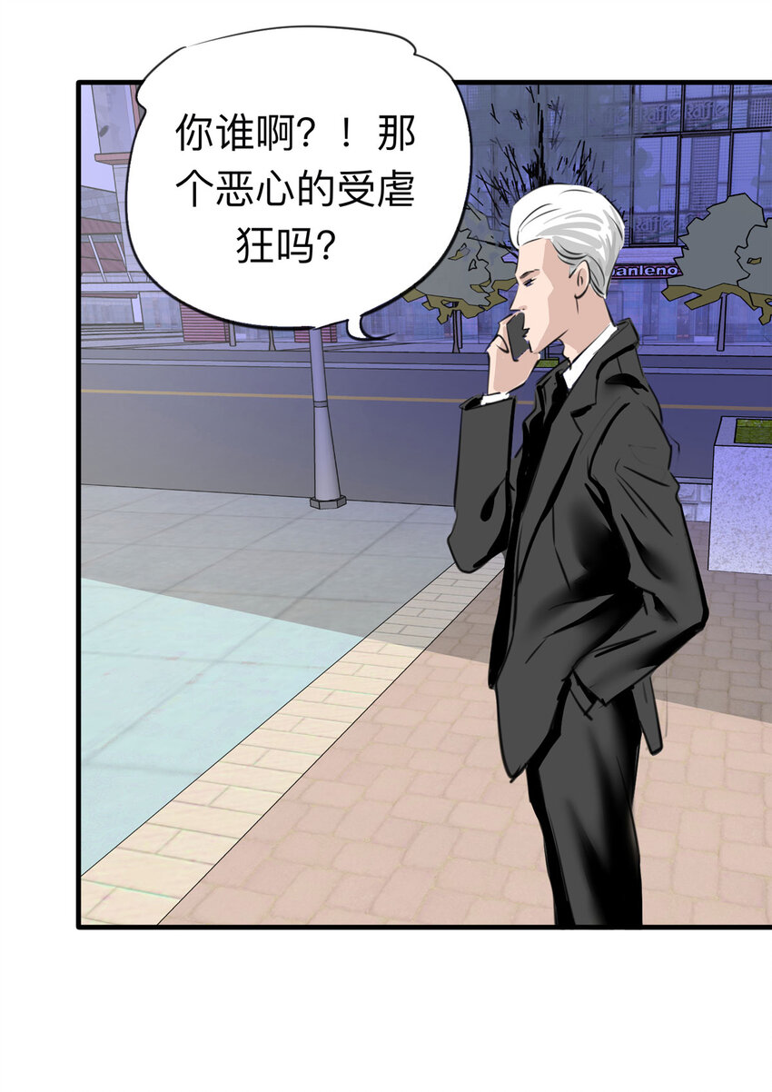 121 204房（3）-第124话