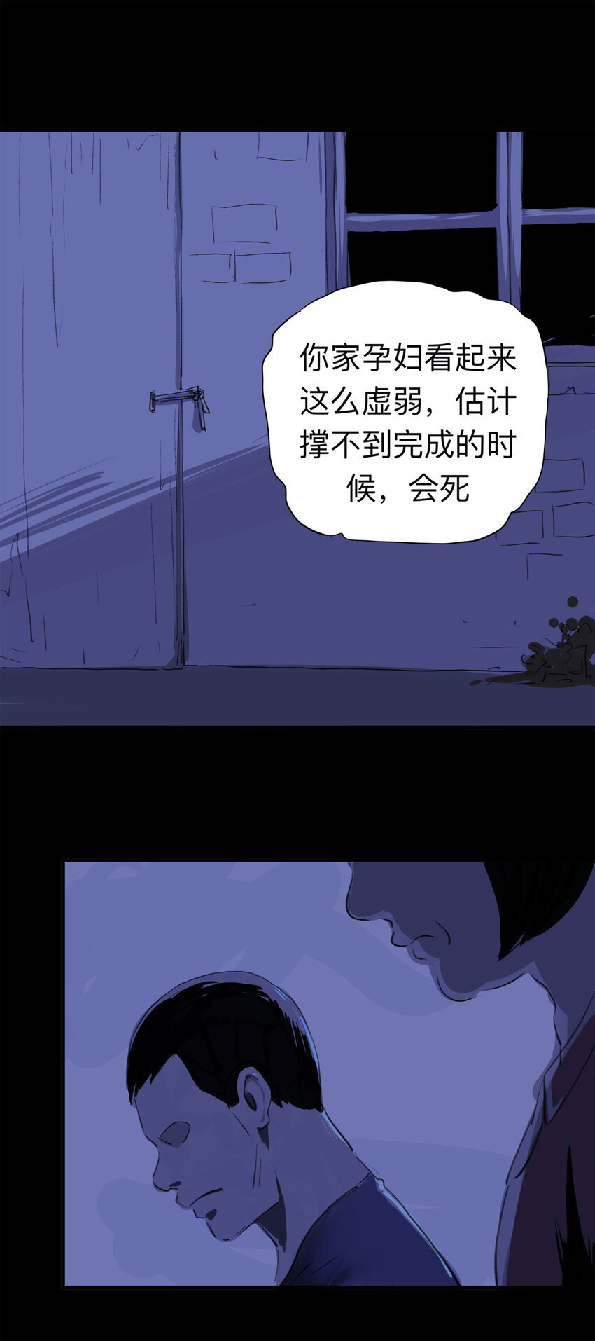 大叔詭電臺 - 124 轉胎（中） - 3