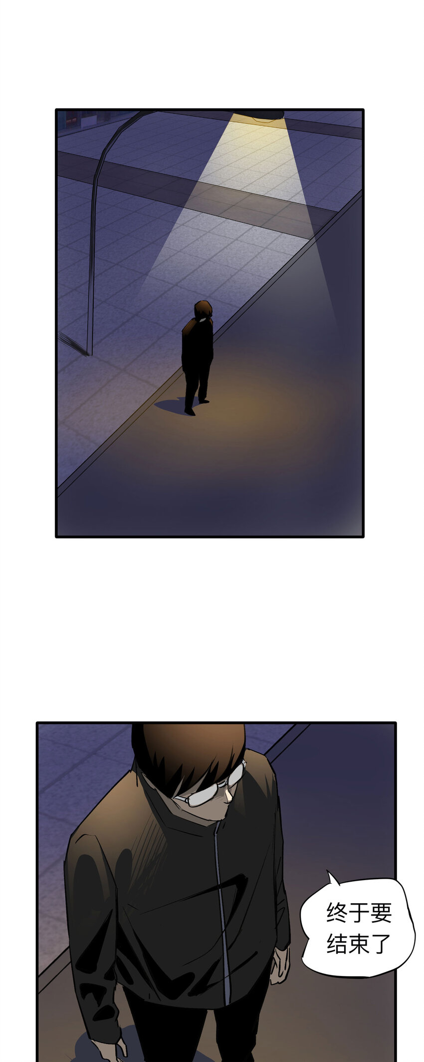 137 好兄弟（3）-第142话