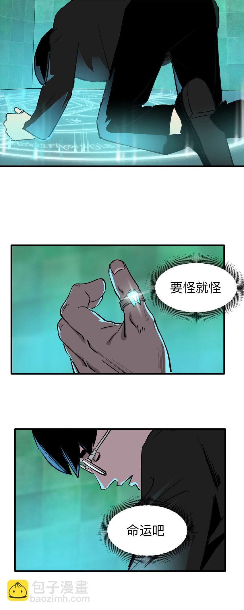 137 好兄弟（3）-第142话