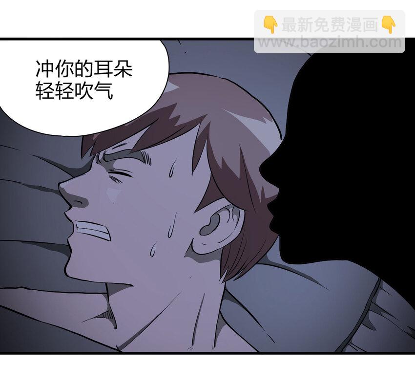 015 送魂（上）-第16话