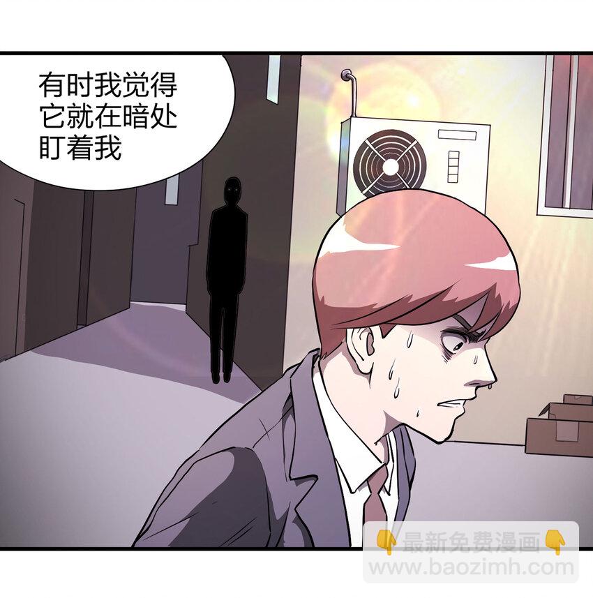 015 送魂（上）-第16话