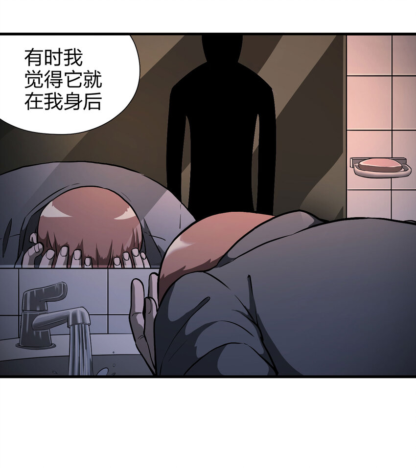 015 送魂（上）-第16话