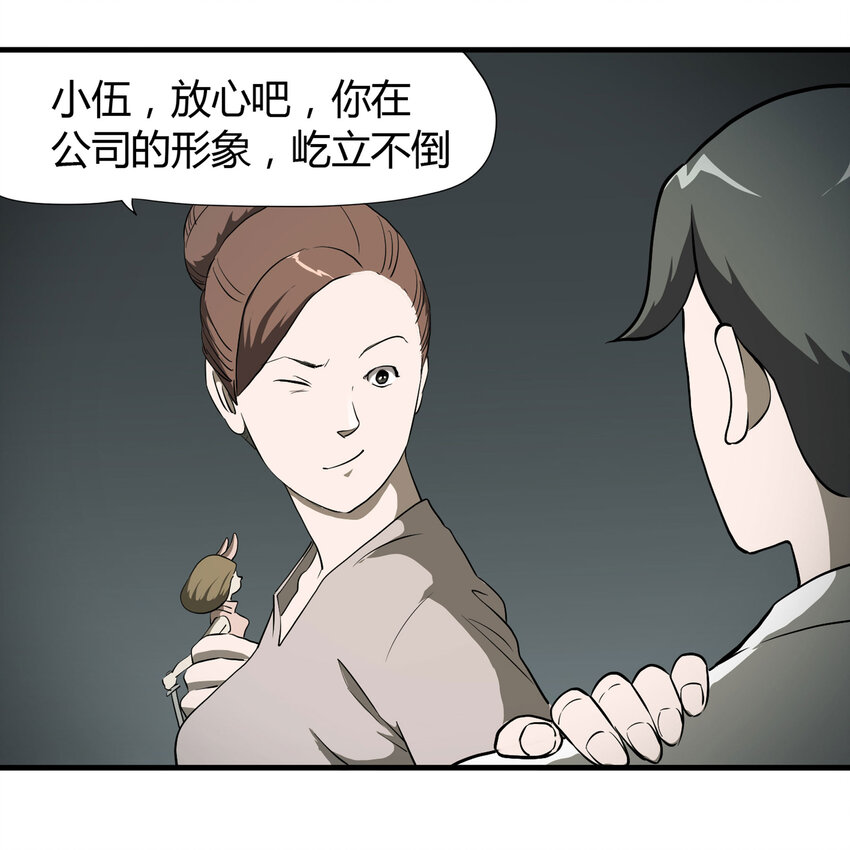 大叔詭電臺 - 027 一件小事(1/3) - 2