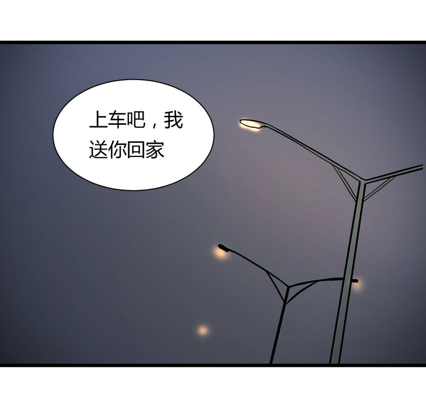 大叔詭電臺 - 033 熊鼻子(1/2) - 2